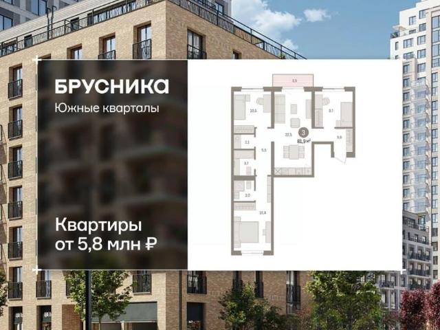Квартира продажа в Юго-Западный, Свердловск