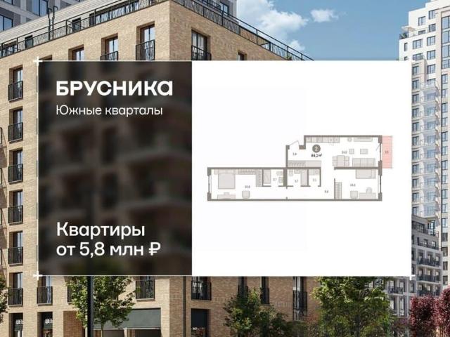 Квартира продажа в Юго-Западный, Свердловск