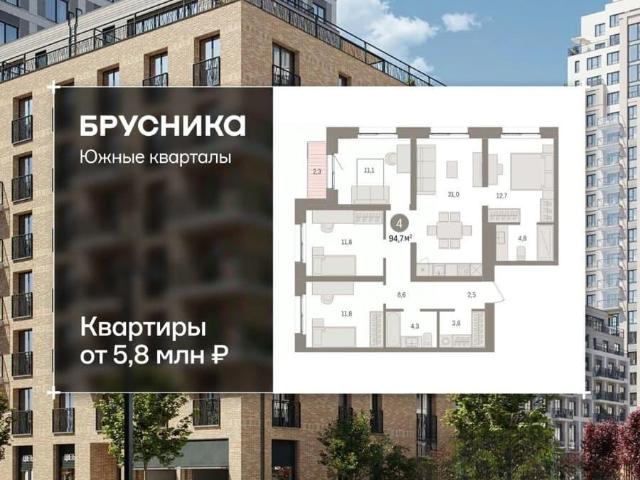 Квартира продажа в Юго-Западный, Свердловск