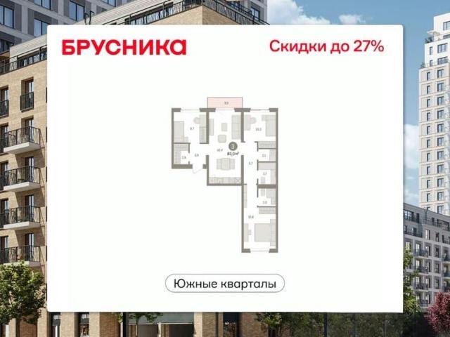 Квартира продажа в Юго-Западный, Свердловск