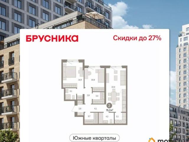 Квартира продажа в Юго-Западный, Свердловск