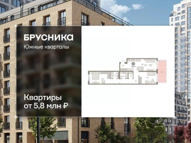 Квартира продажа в Юго-Западный, Свердловск