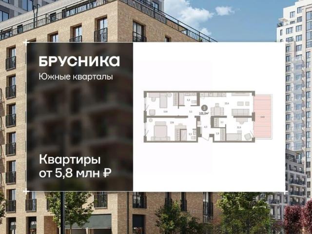 Квартира продажа в Юго-Западный, Свердловск