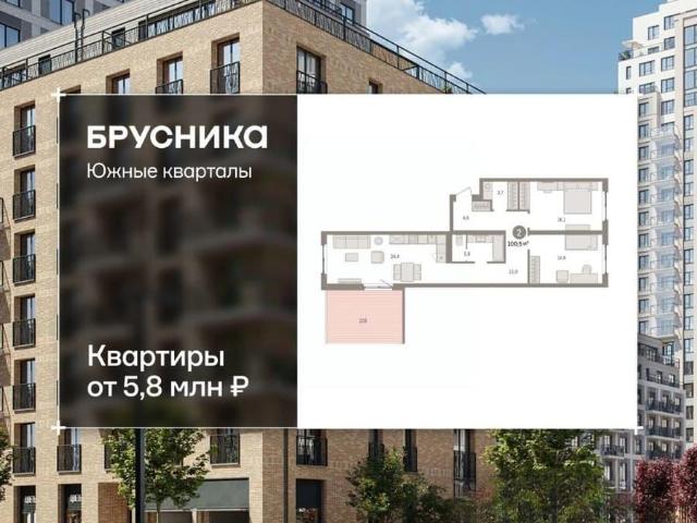 Квартира продажа в Юго-Западный, Свердловск