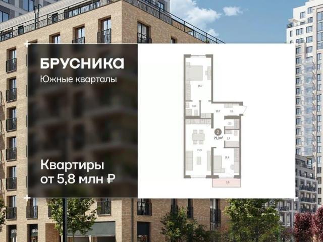 Квартира продажа в Юго-Западный, Свердловск
