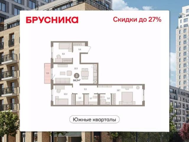 Квартира продажа в Юго-Западный, Свердловск