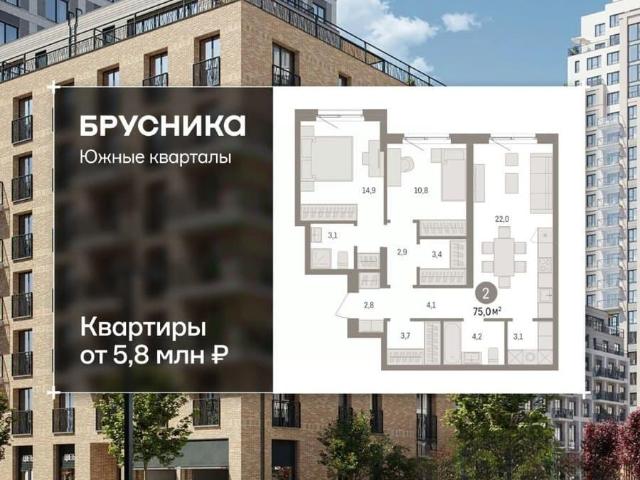 Квартира продажа в Юго-Западный, Свердловск