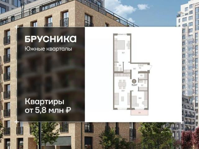 Квартира продажа в Юго-Западный, Свердловск