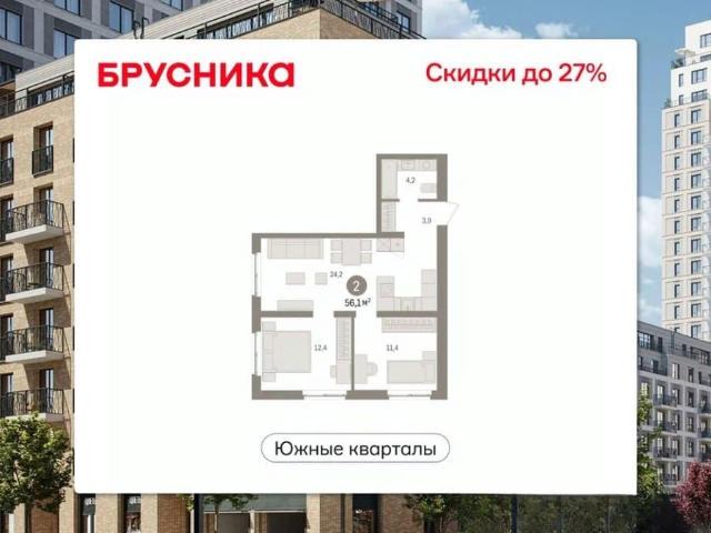 Квартира продажа в Юго-Западный, Свердловск