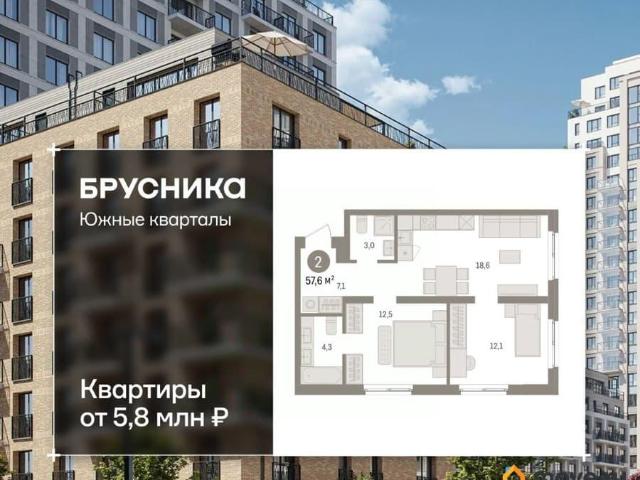 Квартира продажа в Юго-Западный, Свердловск