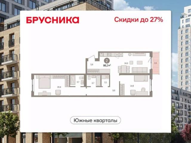 Квартира продажа в Юго-Западный, Свердловск