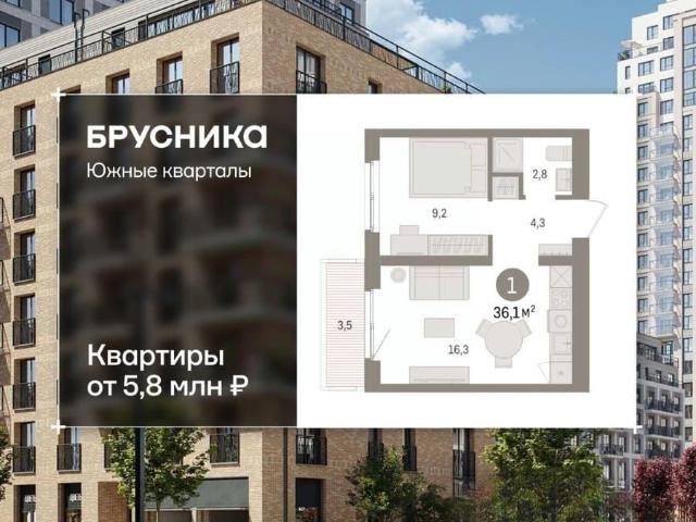 Квартира продажа в Юго-Западный, Свердловск