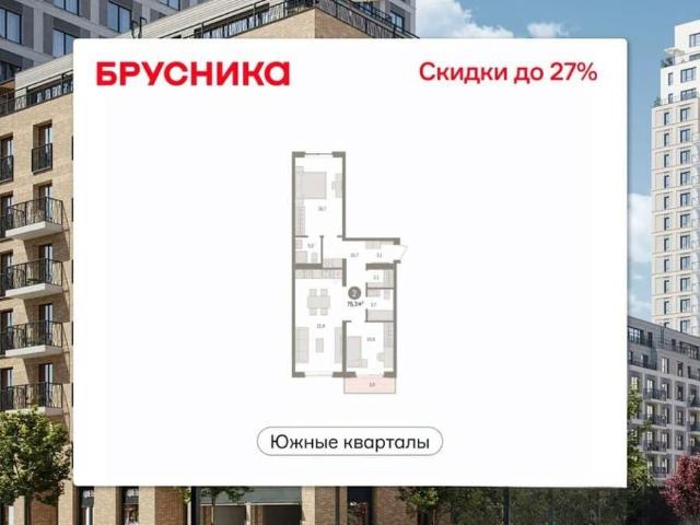 Квартира продажа в Юго-Западный, Свердловск