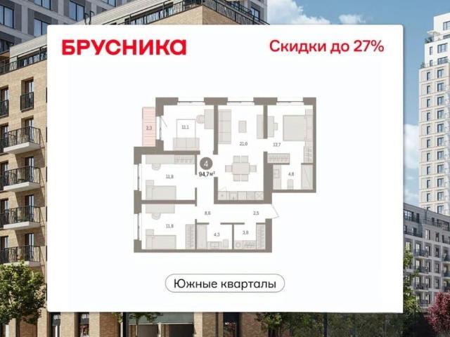 Квартира продажа в Юго-Западный, Свердловск