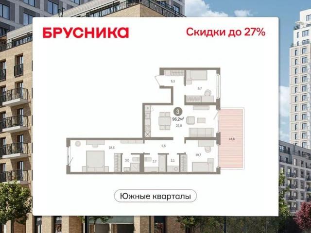 Квартира продажа в Юго-Западный, Свердловск