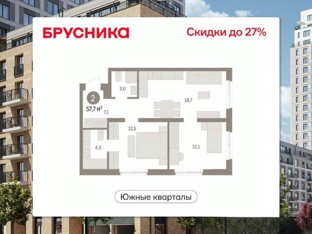 Квартира продажа в Юго-Западный, Свердловск