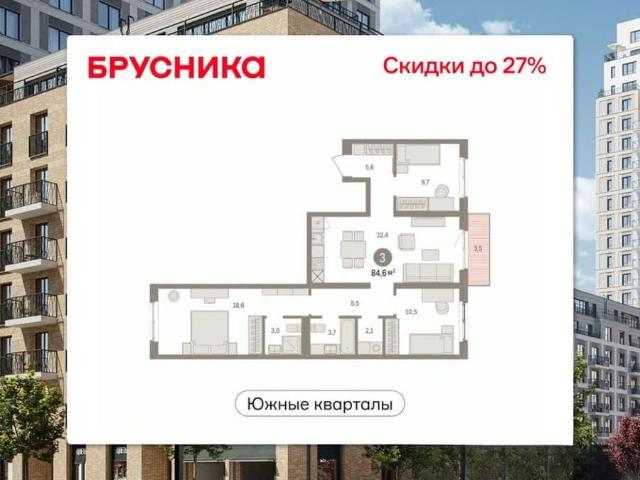 Квартира продажа в Юго-Западный, Свердловск