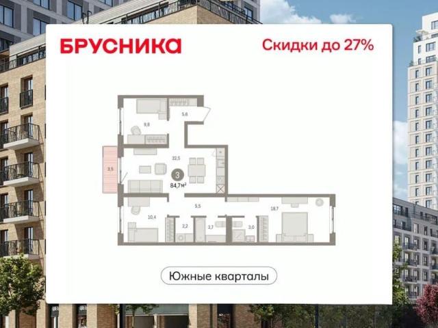 Квартира продажа в Юго-Западный, Свердловск