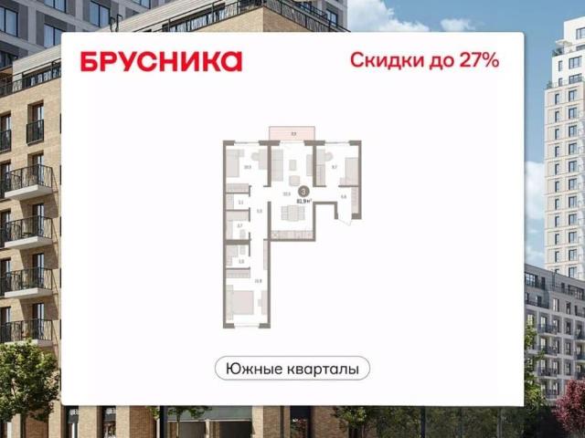 Квартира продажа в Юго-Западный, Свердловск