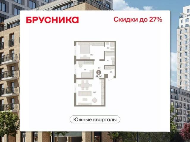 Квартира продажа в Юго-Западный, Свердловск