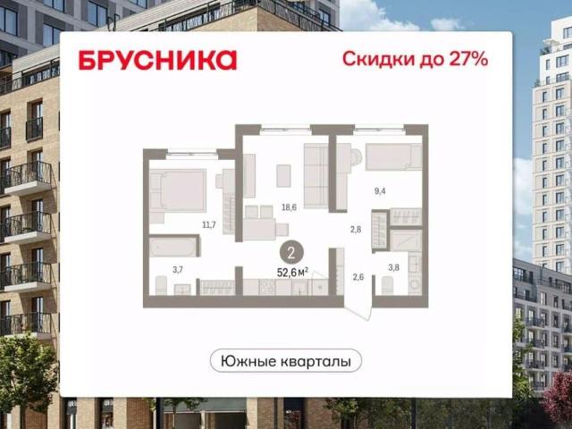 Квартира продажа в Юго-Западный, Свердловск