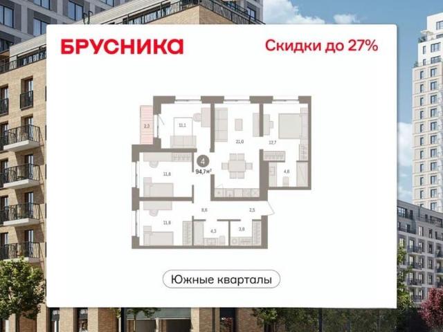 Квартира продажа в Юго-Западный, Свердловск