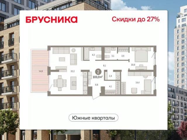 Квартира продажа в Юго-Западный, Свердловск