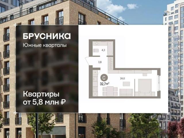 Квартира продажа в Юго-Западный, Свердловск