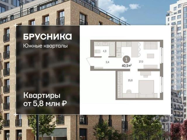 Квартира продажа в Юго-Западный, Свердловск