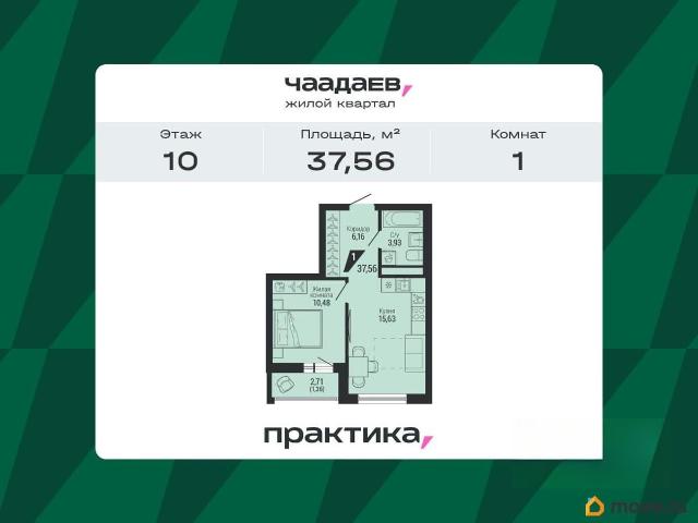 Квартира продажа в Свердловск, Свердловская область