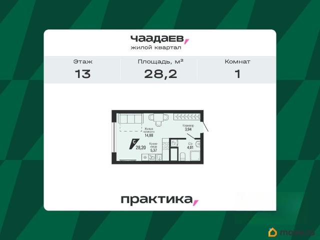 Квартира продажа в Свердловск, Свердловская область