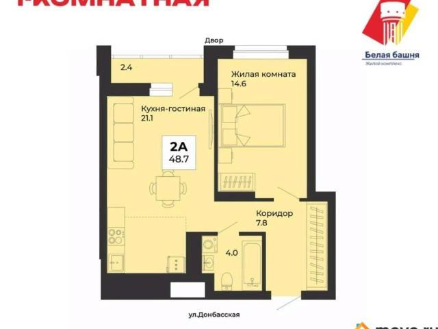 Квартира продажа в Свердловск, Свердловская область