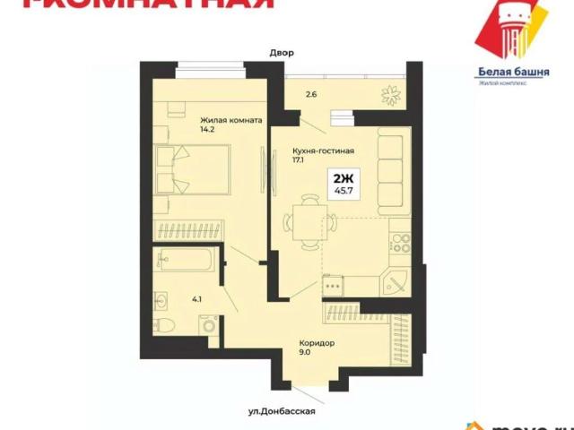Квартира продажа в Свердловск, Свердловская область
