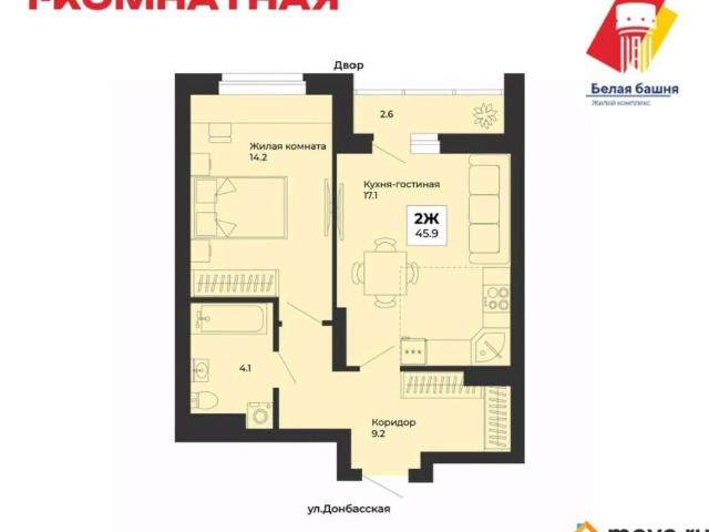 Квартира продажа в Свердловск, Свердловская область