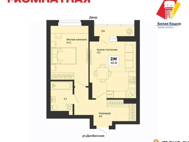 Квартира продажа в Свердловск, Свердловская область