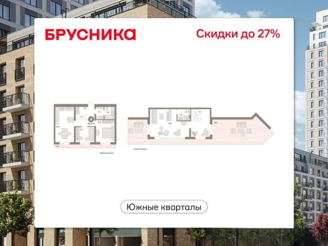 Квартира продажа в Свердловск, Свердловская область