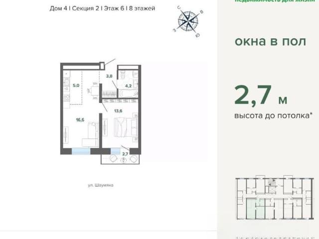 Квартира продажа в Свердловск, Свердловская область