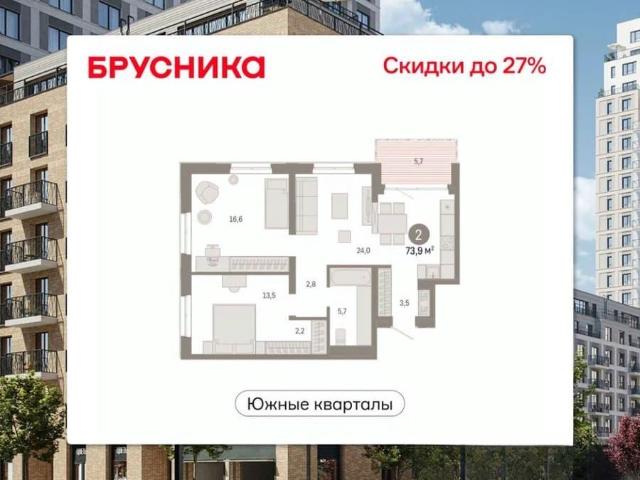 Квартира продажа в Свердловск, Свердловская область