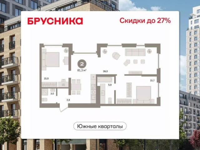 Квартира продажа в Свердловск, Свердловская область