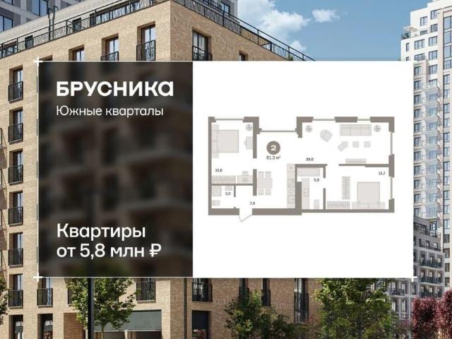 Квартира продажа в Свердловск, Свердловская область
