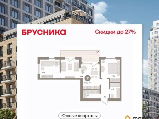 Квартира продажа в Свердловск, Свердловская область