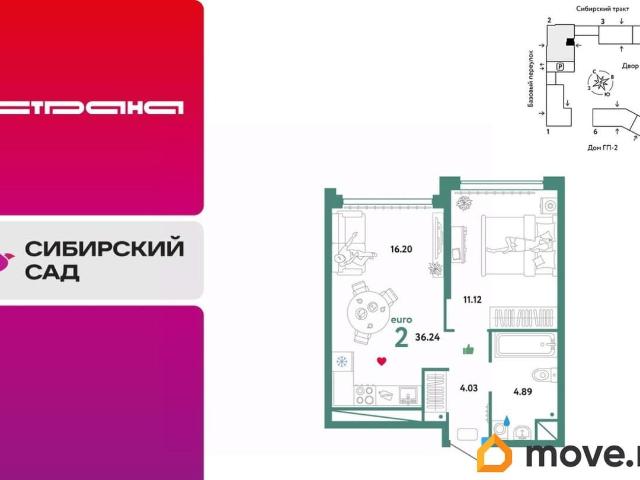 Квартира продажа в Екатеринбург