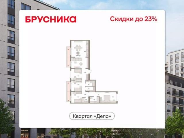 Квартира продажа в Свердловск, Свердловская область