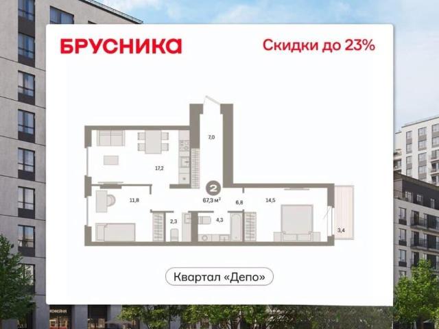 Квартира продажа в Свердловск, Свердловская область