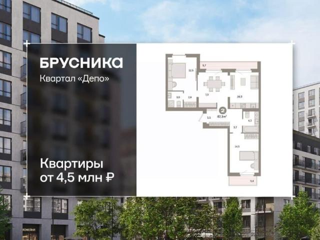 Квартира продажа в Свердловск, Свердловская область