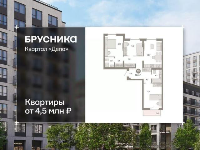Квартира продажа в Свердловск, Свердловская область