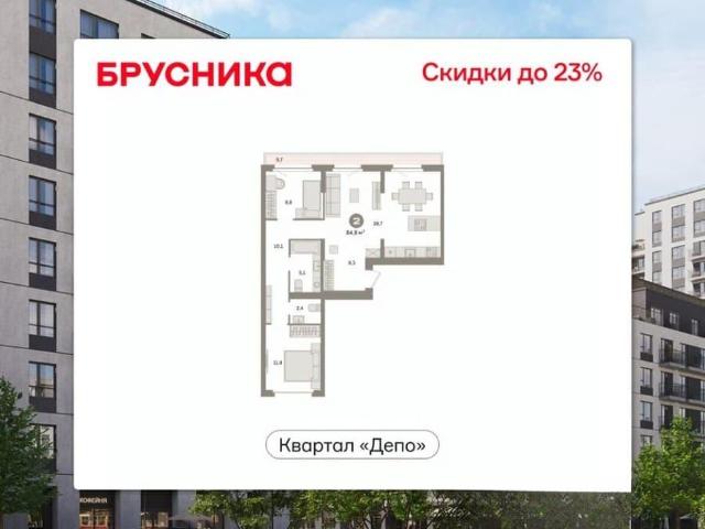 Квартира продажа в Свердловск, Свердловская область