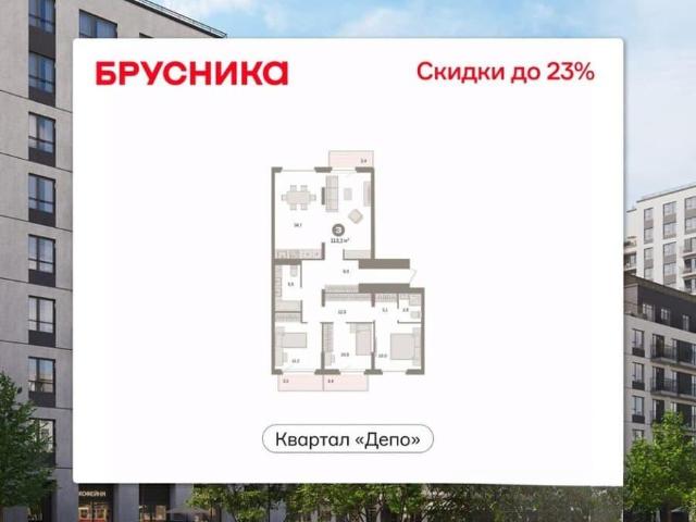 Квартира продажа в Свердловск, Свердловская область