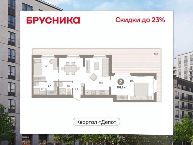 Квартира продажа в Свердловск, Свердловская область
