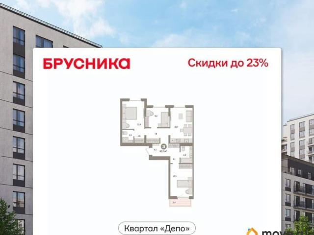 Квартира продажа в Свердловск, Свердловская область